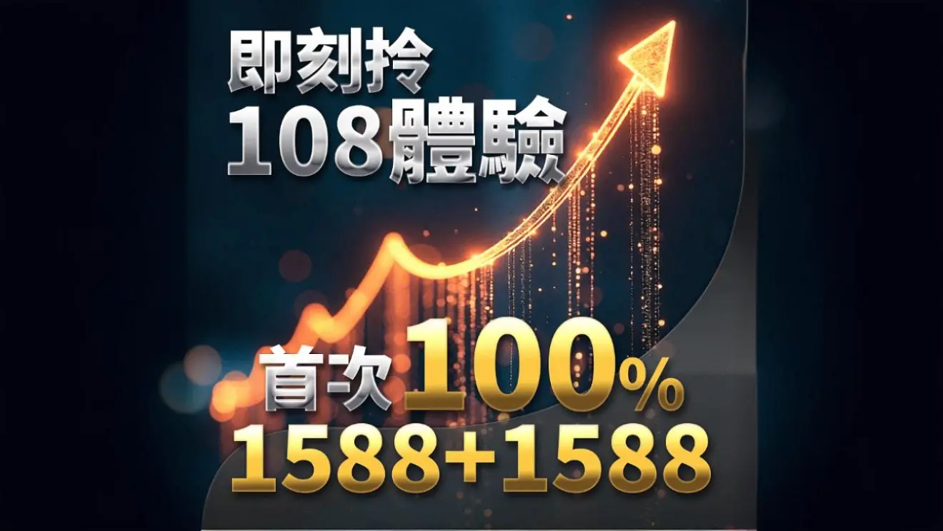 GamePlus 體育博彩平台 - 全球超過50種體育賽事即時投注